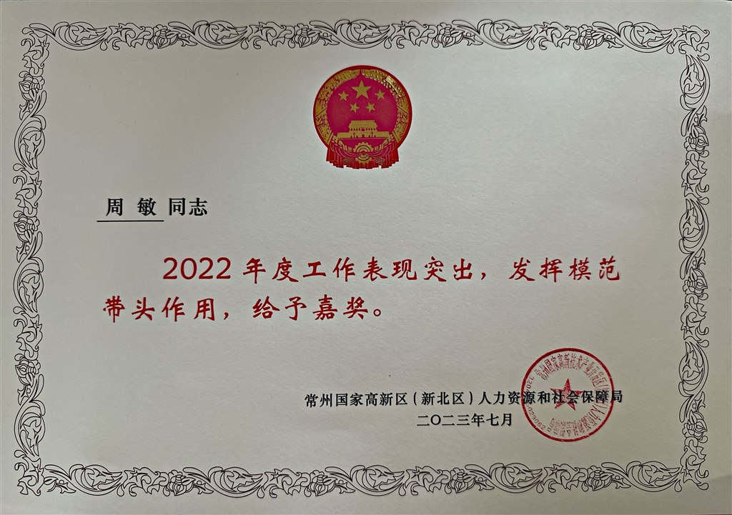 QQ图片20230913110325.jpg
