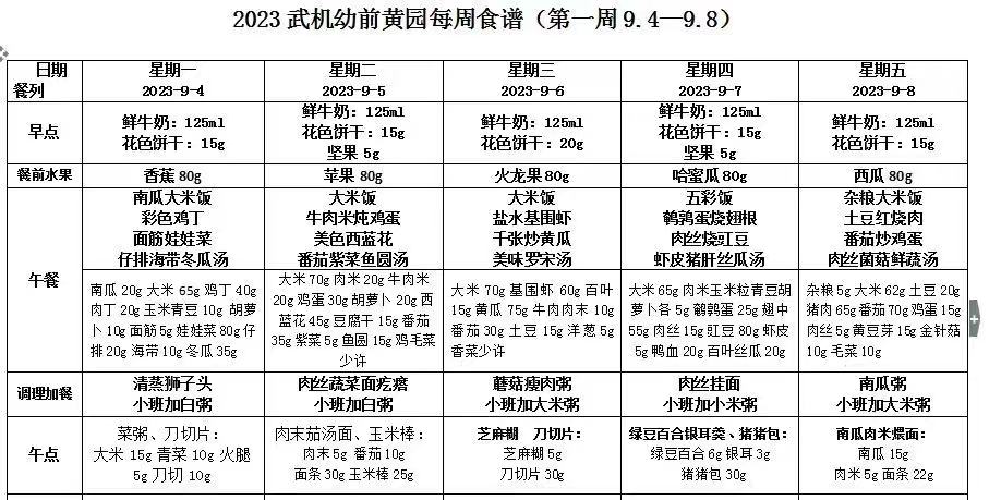 微信图片_20230912154602.jpg