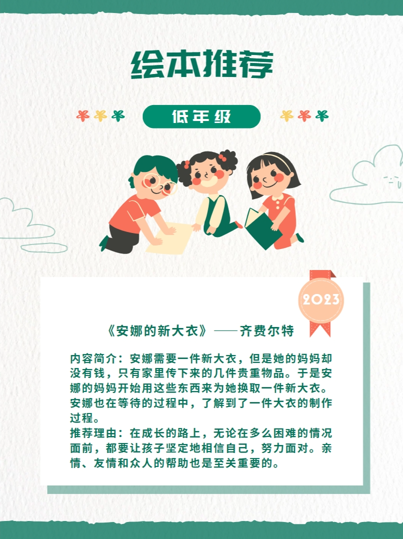 低年级.png