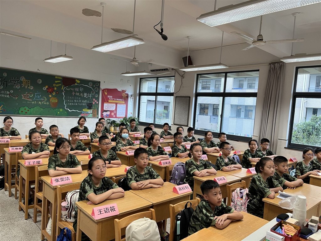 纪律.jpg