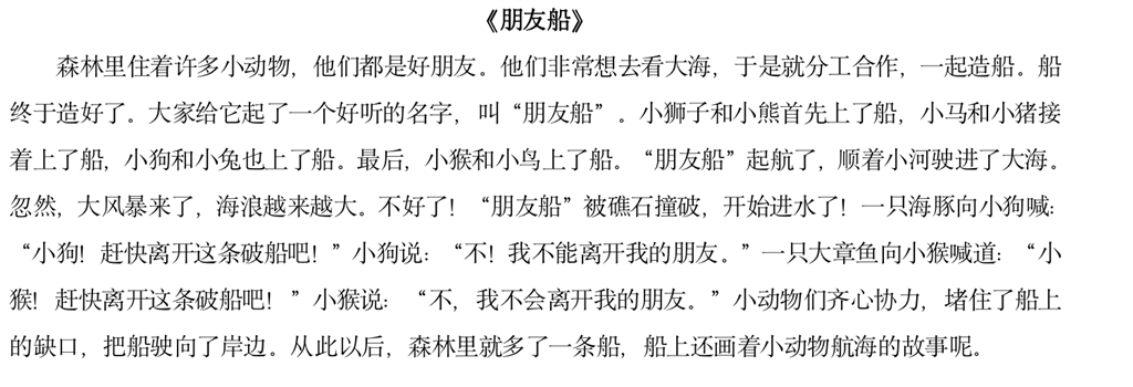 截屏2023-09-14 09.53.27.png