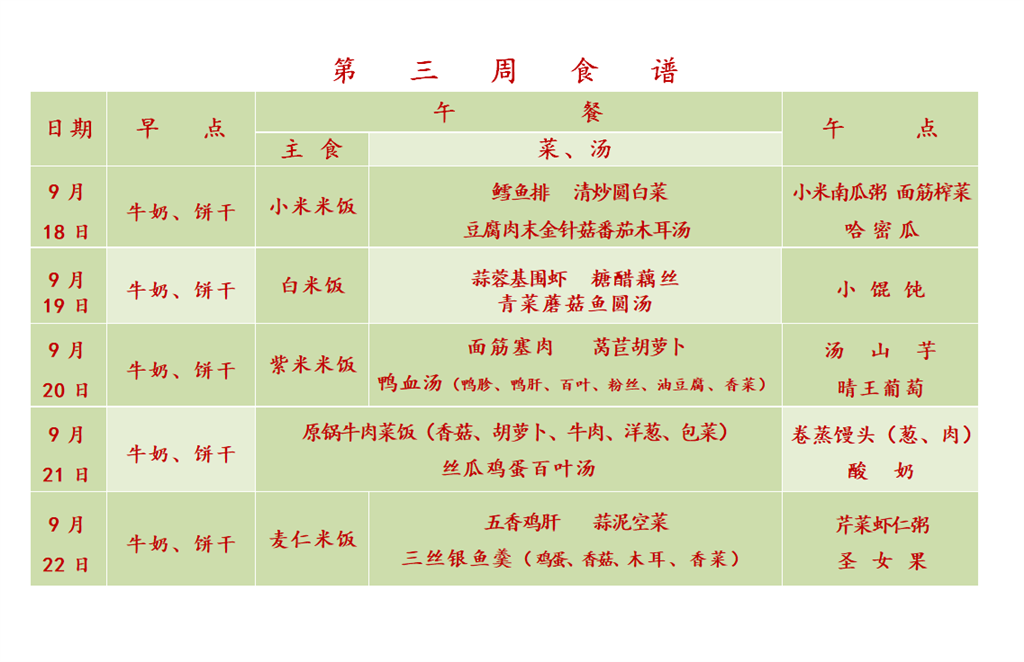 QQ图片20230914124109.png