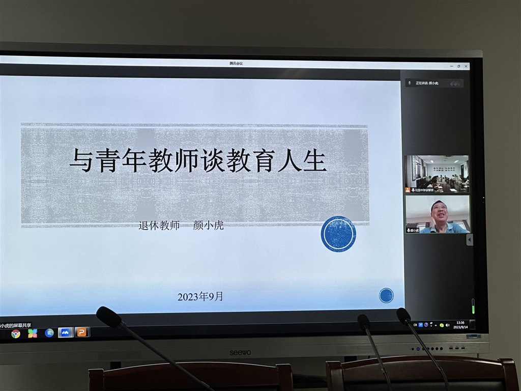 QQ图片20230914153957.jpg