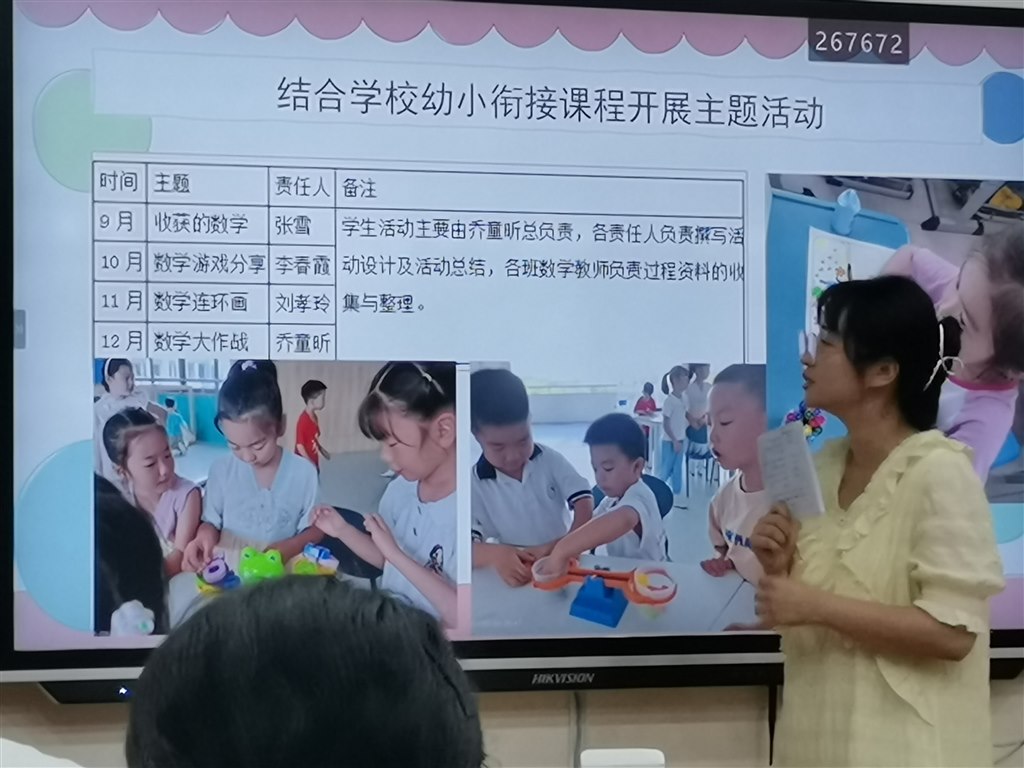 图3.jpg