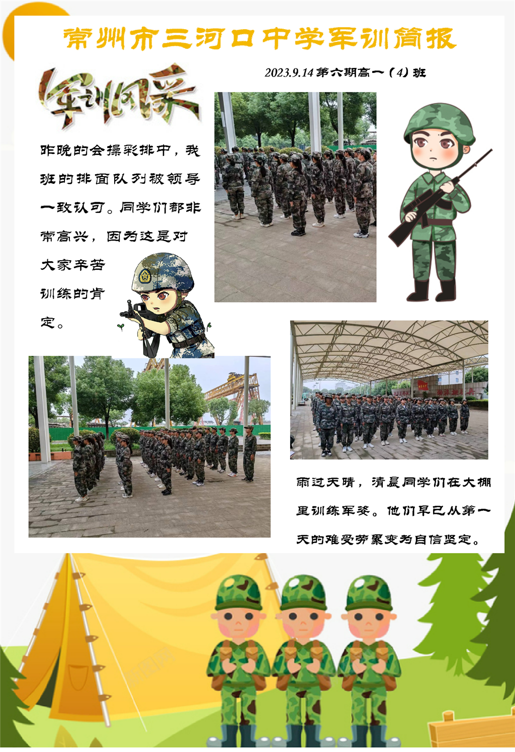 4.png