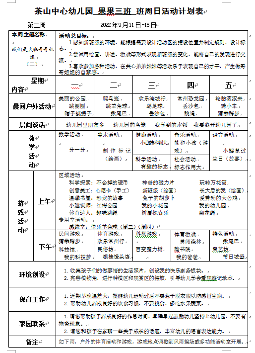 Y9[PLCR21K]84A82O[TJLCP.png