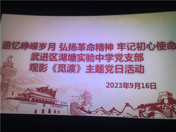 微信图片_20230916211659.jpg