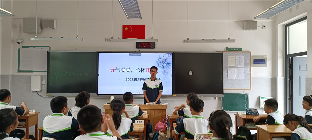 IMG20230912135504.jpg