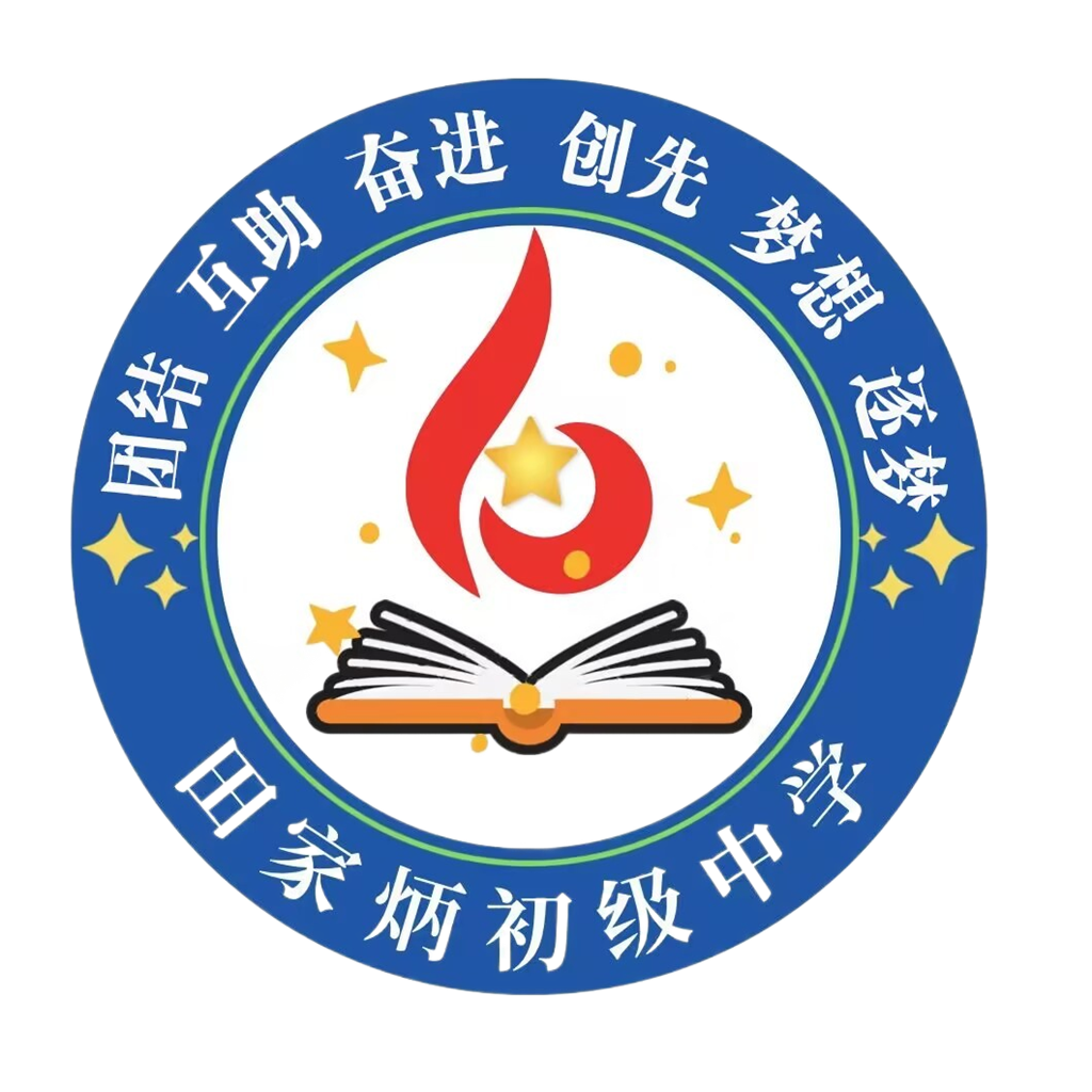 2023级七6班徽(定稿).png 2023级七6班徽(定稿).png