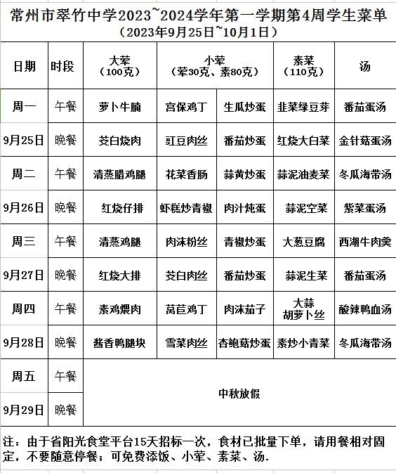 QQ图片20230918082333.jpg