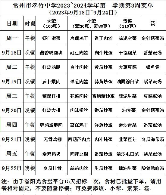 QQ图片20230918082340.jpg