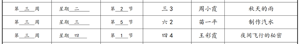微信图片_20230918065918.png