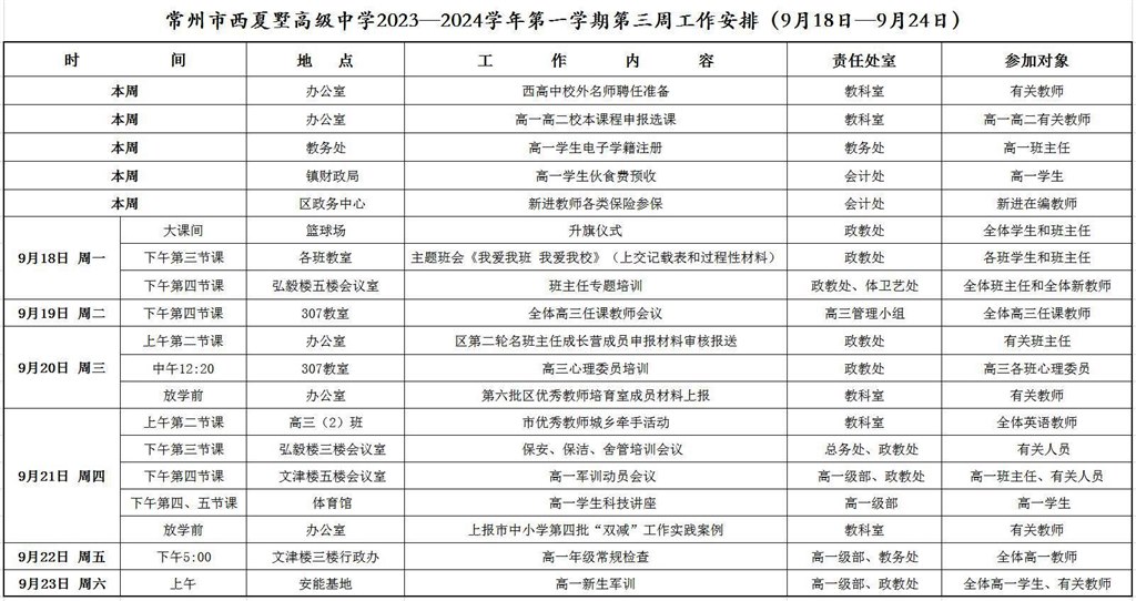 QQ截图20230918080439.jpg