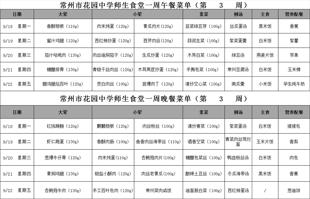 mmexport1695001376010.png