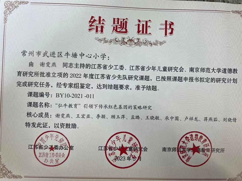 微信图片_20230918204504.jpg