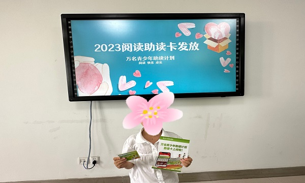 发放仪式.JPG