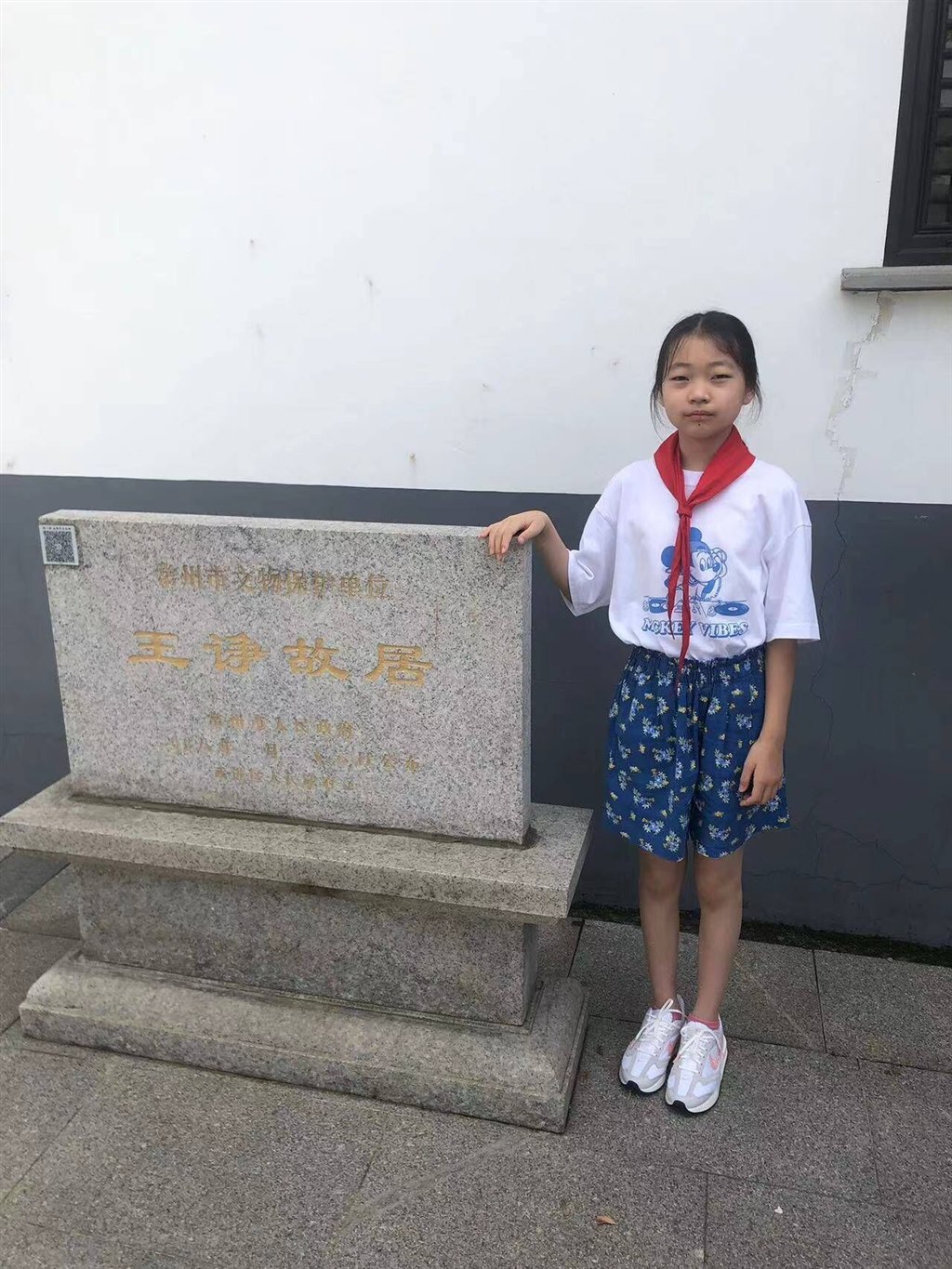 六1杨可凡.jpg