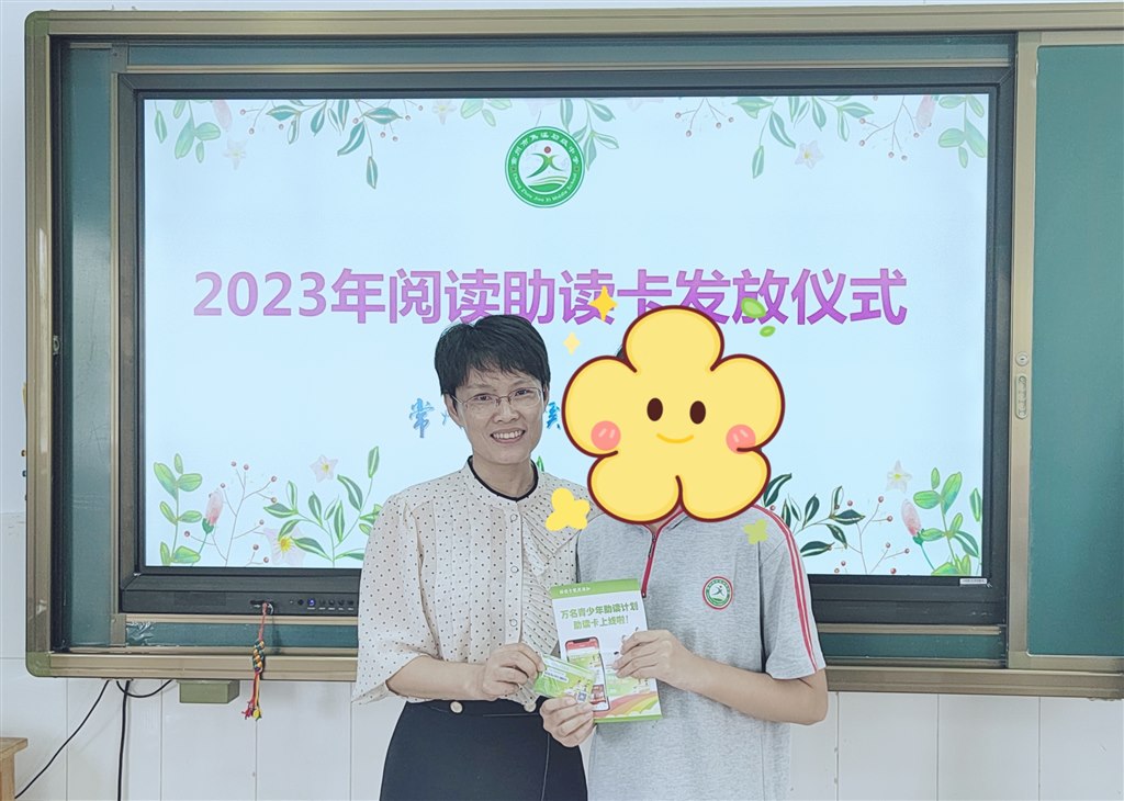 QQ图片20230919123135.jpg