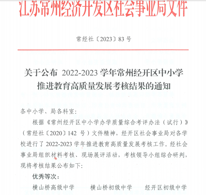 微信图片_20230920141421.png