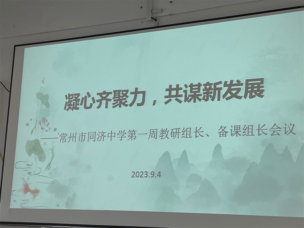 QQ图片20230920072927.jpg