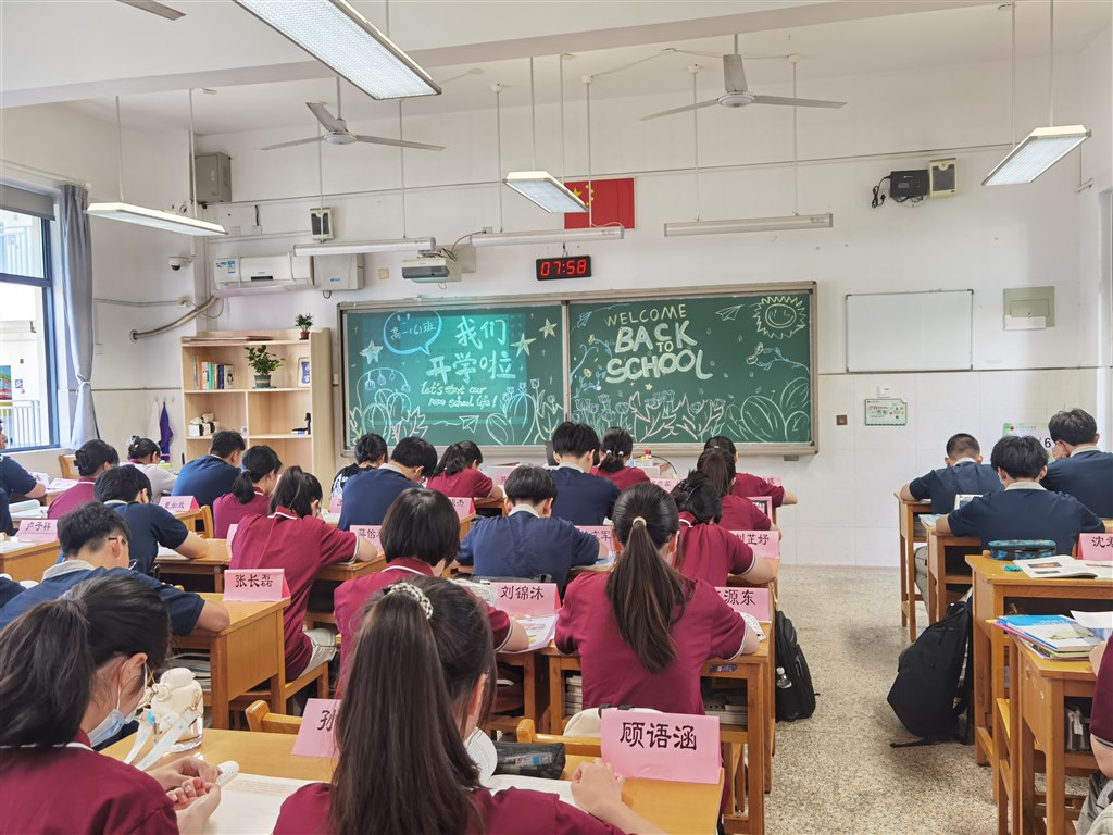 新学期.jpg