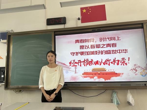 微信图片_20230918170243.jpg