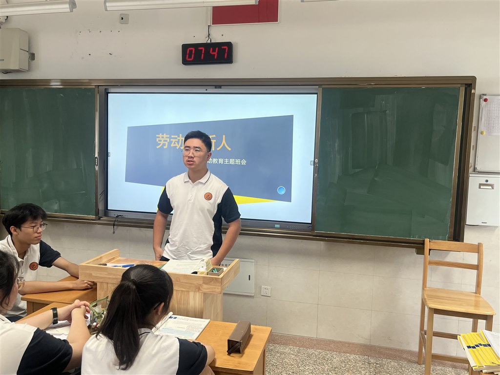 劳动教育 (1).JPG