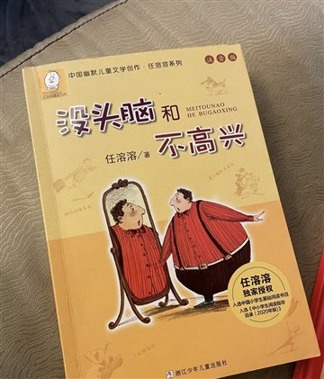 心理健康咨询