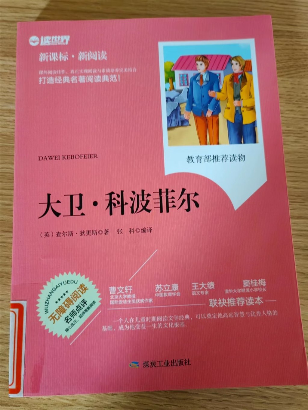 微信图片_20230912091130.jpg