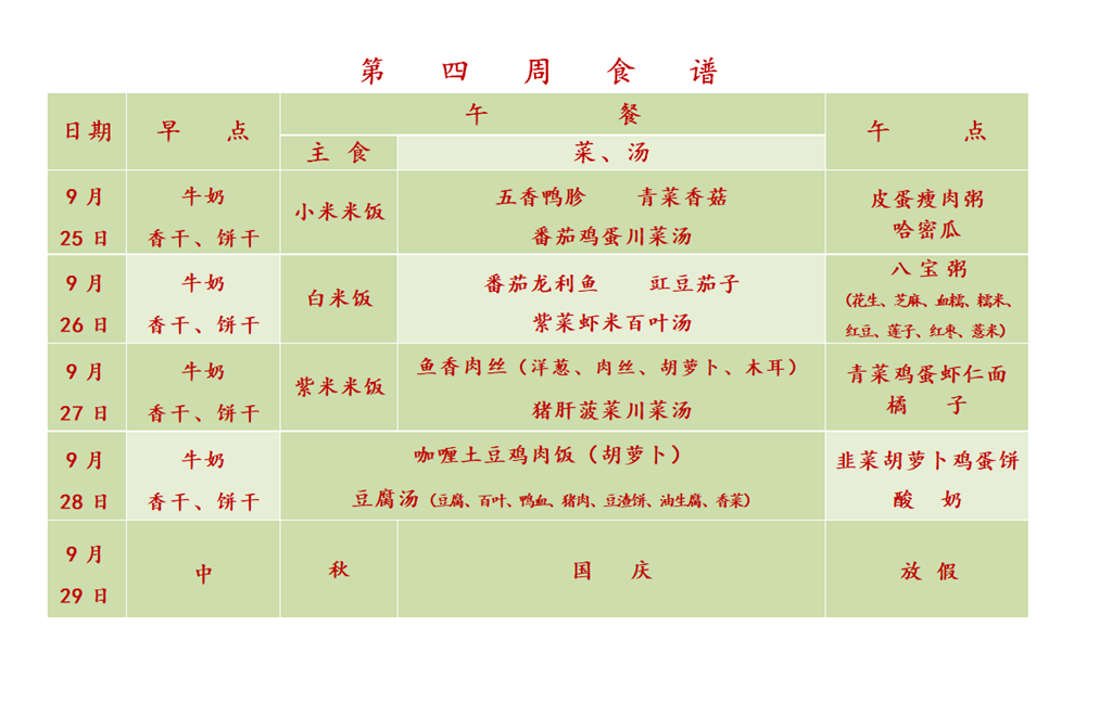 QQ图片20230922104226.png