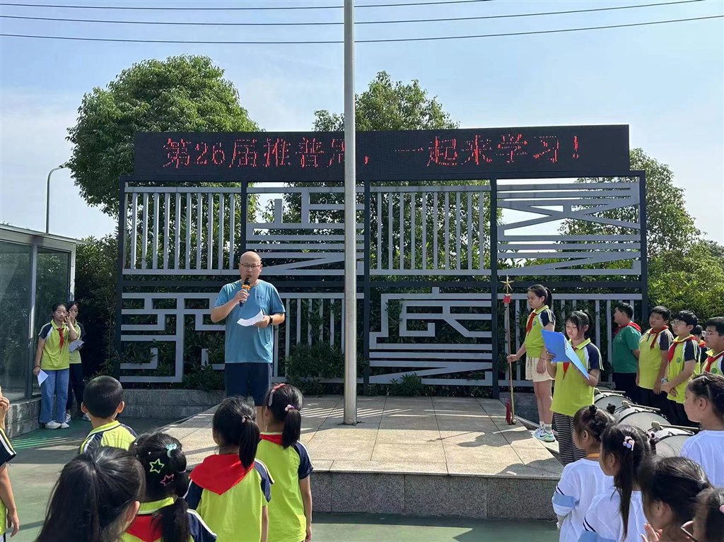微信图片_20230922142911.jpg 微信图片_20230922142911.jpg