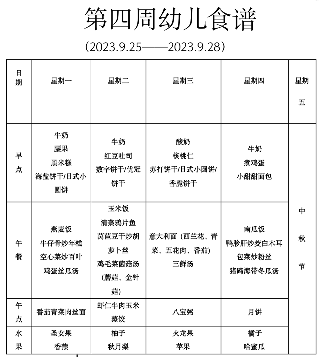 截屏2023-09-22 10.28.46.png