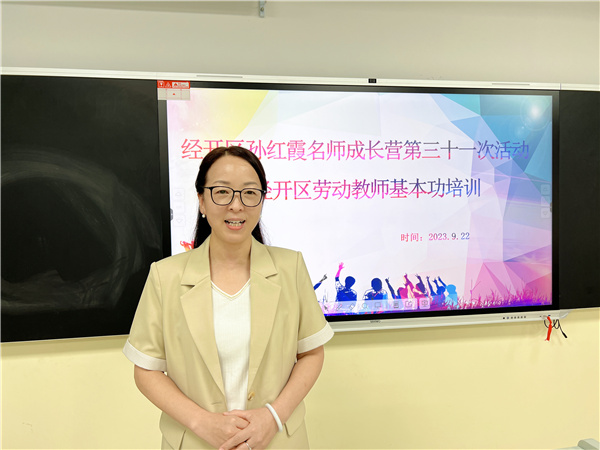 微信图片_20230922161512.jpg