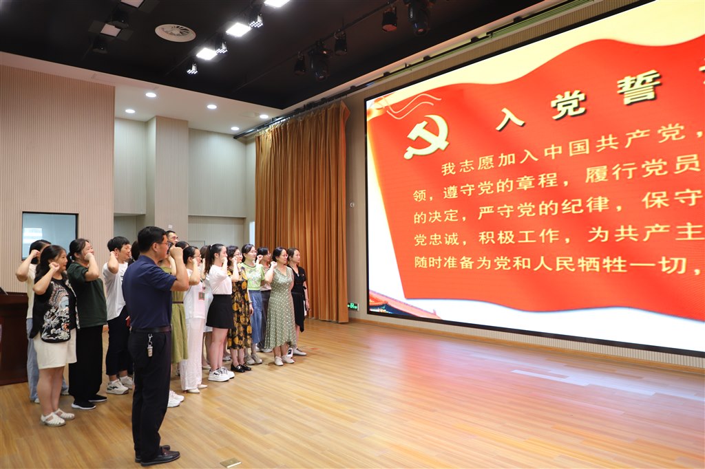 誓词.JPG