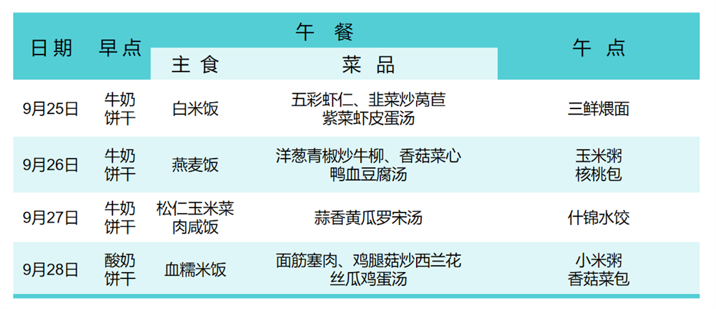 QQ图片20230922133339.png