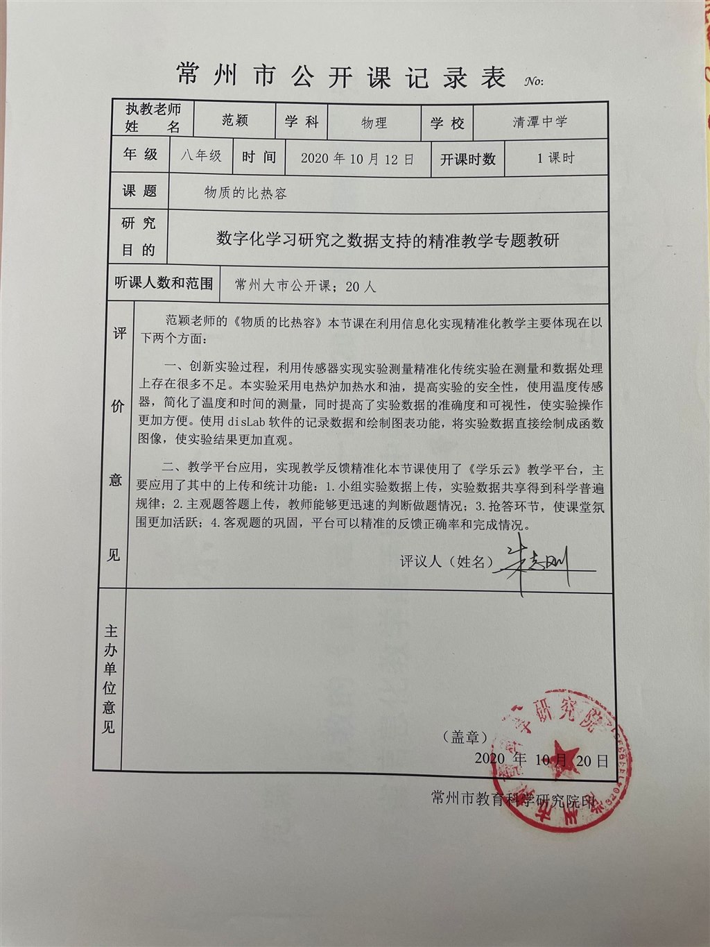 QQ图片20220714091915.jpg