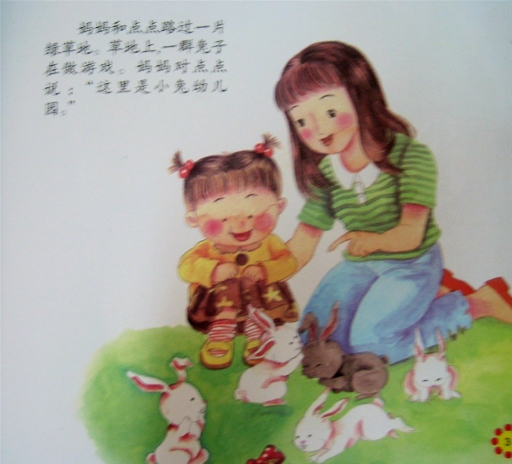 e8464cbc789f460c9cb3843c54d9d12d.jpg