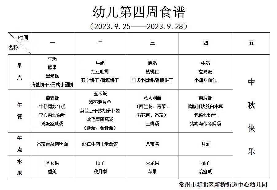 QQ图片20230924175359.jpg