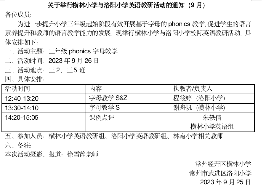 截屏2023-09-25 下午12.28.08.png
