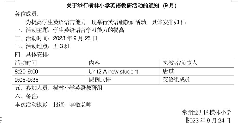 截屏2023-09-25 下午8.54.16.png
