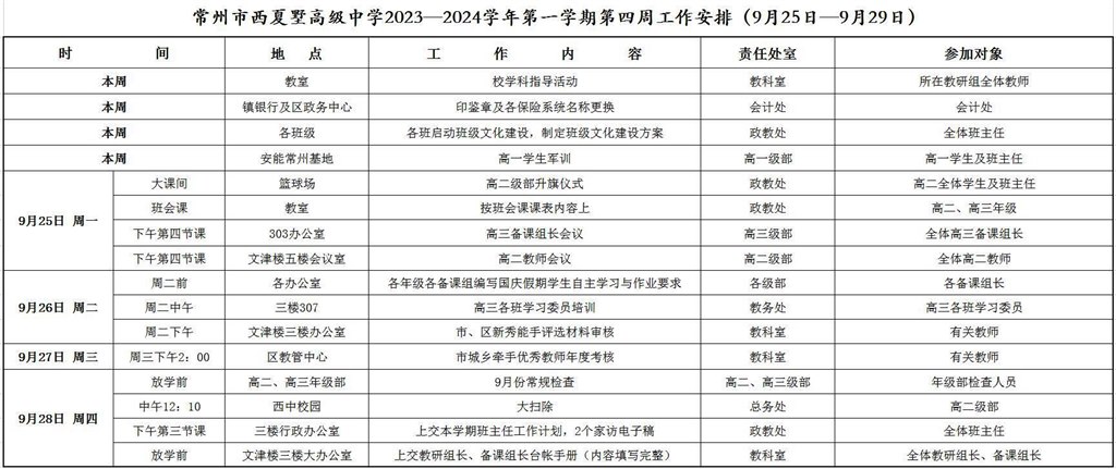 QQ截图20230925082358.jpg