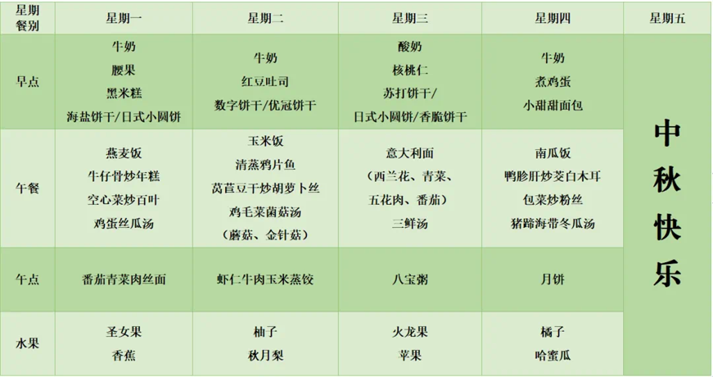 IMG_8686.PNG