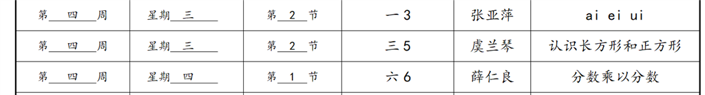 微信图片_20230925144237.png