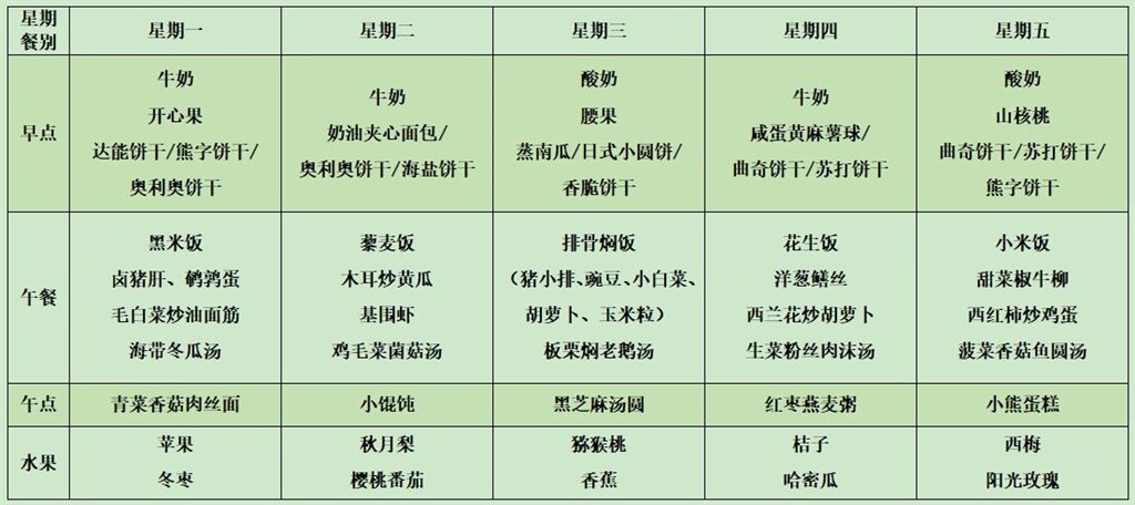QQ图片20230926174547.jpg