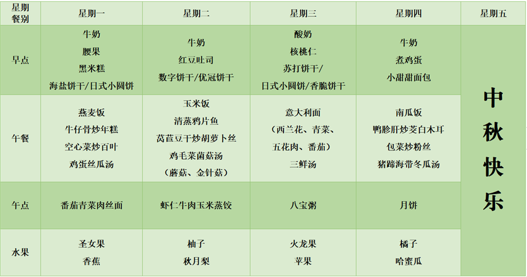 QQ图片20230922154034.png
