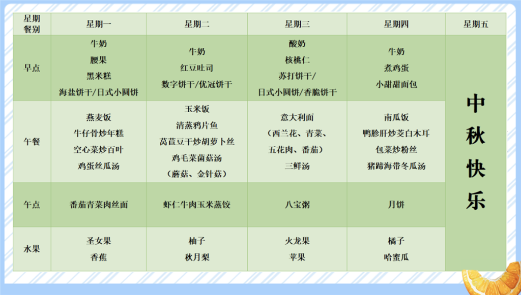 截屏2023-09-27 07.59.55.png