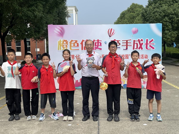 20230928迎国庆爱心义卖.jpg