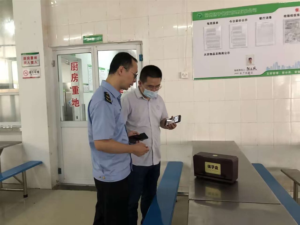 QQ图片20230928141835.jpg