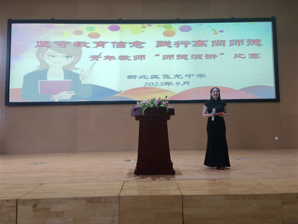 QQ图片20230925191820.jpg