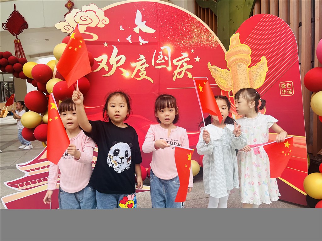 QQ图片20230930103952.jpg